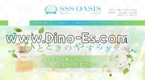 本町の「SSS OASIS」電話番号：06-7410-2151