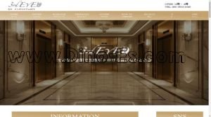 立川駅近くのメンズエステ店舗（3rdEYE） | DINOエステ（ディノエステ）