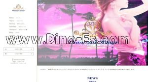 船橋の「Diamond Rouge ～ダイヤモンドルージュ～ 船橋ルーム」電話番号：070-2178-2305