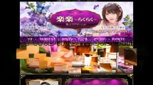 板橋駅近くのメンズエステ店舗（楽楽） | DINOエステ（ディノエステ）