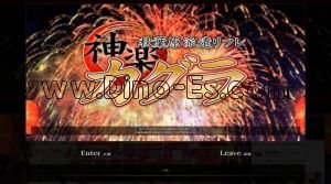 秋葉原の「カグラ」電話番号：090-9328-9234