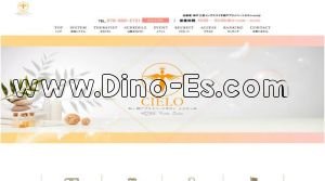 三ノ宮(ＪＲ)の「神戸プライベートサロンcielo」電話番号：050-3085-8892