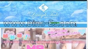 新越谷の「Laugh Tale ラフテル」電話番号：080-7270-5549