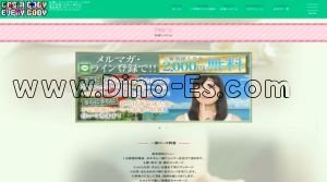 立川の「ガブリボディエブリボディ」電話番号：042-512-7779