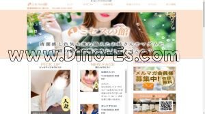 新小岩の「ミセスの館」電話番号：090-8183-2992