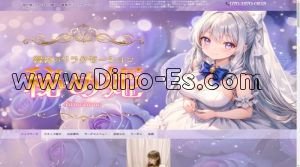 鳴海駅近くのメンズエステ店舗（秘め姫） | DINOエステ（ディノエステ）