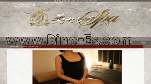 東梅田の「美セレブSPA 梅田ルーム」電話番号：080-8939-6607