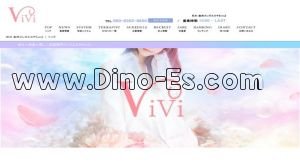 金沢駅近くのメンズエステ店舗（vivi） | DINOエステ（ディノエステ）
