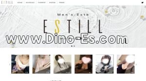 富山の「Estill ～エスティル～」電話番号：080-8698-2800