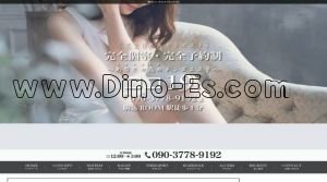 駒込の「駒込ココ19」電話番号：090-3778-9192