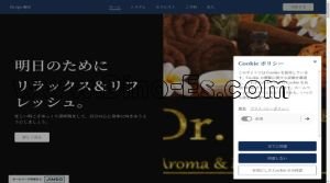 梅田(阪急)の「Dr.spa 梅田」電話番号：080-9750-1515