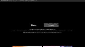 錦糸町の「Mrs.Dandy Kinshicho」電話番号：03-6459-3178