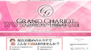 高田馬場の「グランシャリオ高田馬場」電話番号：080-9259-5495