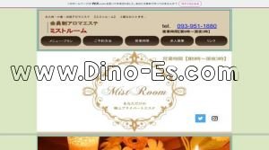 小倉(福岡)の「癒しの殿堂 ミストルーム小倉店」電話番号：093-951-1880