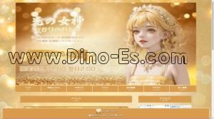 船橋の「光の女神」電話番号：050-6872-9373