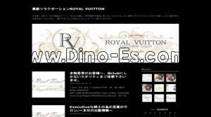 日本橋(大阪)の「ROYALVUITTON～ロイヤルヴィトン」電話番号：080-8318-3907