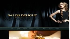 町田の「SALON DELIGHT サロンディライト 町田ルーム」電話番号：070-4511-0555