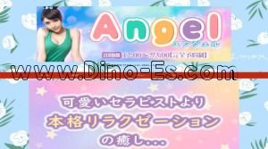 国府宮駅近くのメンズエステ店舗（Angel） | DINOエステ（ディノエステ）