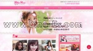 川越駅近くのメンズエステ店舗（BlueRose） | DINOエステ（ディノエステ）