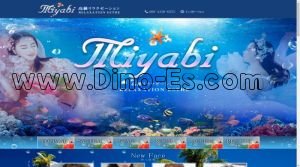 明大前の「MIYABI」電話番号：080-4338-6555