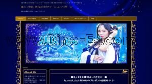 伏見駅近くのメンズエステ店舗（楽々） | DINOエステ（ディノエステ）