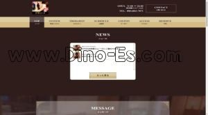旭川の「もみのき」電話番号：080-6061-7071