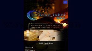 青森の「LUNA by blue label」電話番号：070-8389-9165