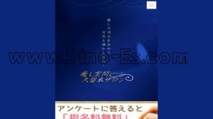 久留米の「癒し空間久留米サロン」電話番号：080-3944-8108