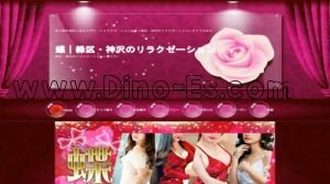 神沢の「蝶」電話番号：080-6551-9128