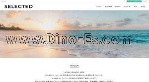 本庄の「ROLEN」電話番号：080-7137-4649