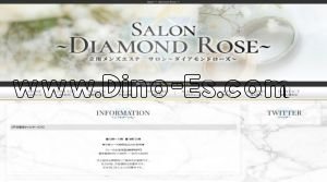 立川駅近くのメンズエステ店舗（SALON～DIAMOND ROSE～） | DINOエステ（ディノエステ）