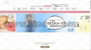 堺筋本町の「Salon de Fleuri」電話番号：070-1419-2172
