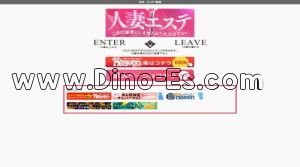 岡山の「人妻エステ」電話番号：070-7784-1515