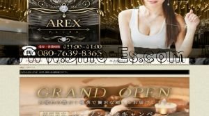 薬院駅近くのメンズエステ店舗（AREX～アレックス～） | DINOエステ（ディノエステ）