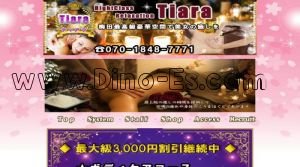 梅田駅近くのメンズエステ店舗（ティアラ） | DINOエステ（ディノエステ）