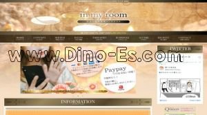 代々木の「in my room」電話番号：090-4203-6185