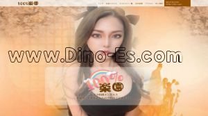 中央林間の「100%楽園」電話番号：080-9736-3734