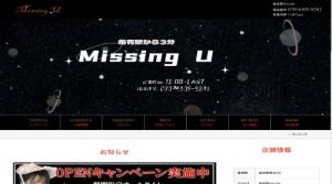 亀有の「Missing U」電話番号：070-4305-9241