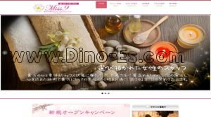 北山形駅近くのメンズエステ店舗（Miss.9 ～ミスキュウ～） | DINOエステ（ディノエステ）