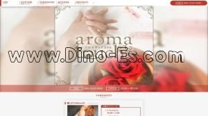 仙台の「Aroma Touch～アロマタッチ～206」電話番号：080-3333-5802