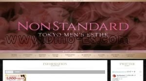 上野の「NON STANDARD」電話番号：090-9969-1093