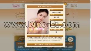 新越谷の「ラッキー」電話番号：090-4489-5678