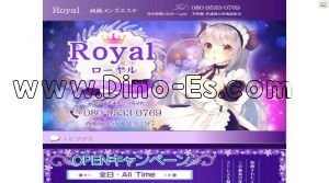 西船橋の「Royal ～ローヤル～」電話番号：080-9533-0769