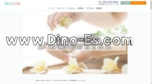 伊勢佐木長者町の「個人メンエスかなたのsalon 伊勢佐木長者町ルーム」電話番号：070-2251-9875