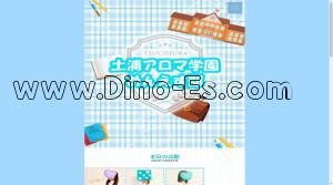 土浦の「土浦アロマ学園 めんえす部」電話番号：080-7735-2629