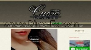 蒲田の「Cuore クオーレ」電話番号：080-8584-0077