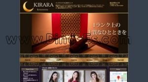 錦糸町駅近くのメンズエステ店舗（KIRARA） | DINOエステ（ディノエステ）