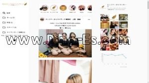 御徒町の「NANGFA ナンファー」電話番号：050-5532-5202