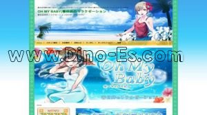 勝川駅近くのメンズエステ店舗（OH MY BABY） | DINOエステ（ディノエステ）