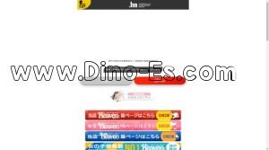 三宮(神戸市営)の「変態紳士倶楽部 神戸店」電話番号：078-242-0144